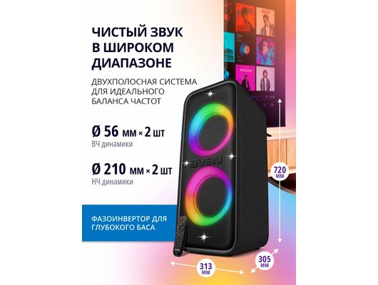 Музыкальный центр SVEN PS-1650 черная кожа